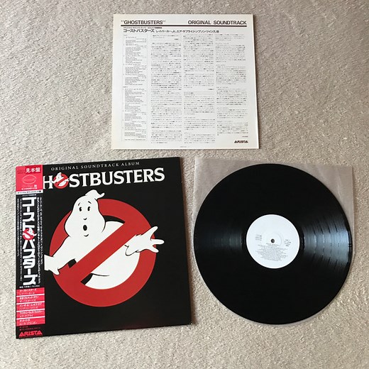 Various - Ghostbusters (Original Soundtrack Album)