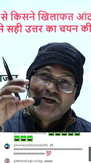 क्या save की गयी सभी pdf को हम पढ़ते हैं?? #virendrasir #virendra'sclssses #shorts