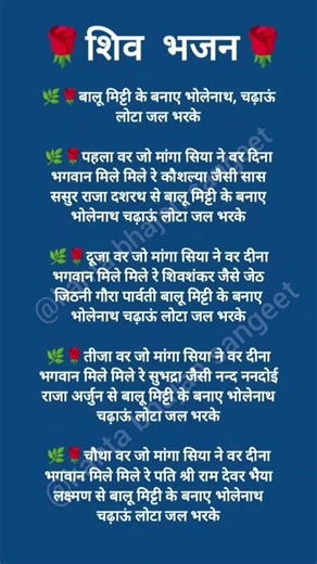 #बालू मिट्टी से बनाए भोले नाथshorts#trending #bholenath#song#like#share#subscribe#bhajan#jaimatadi