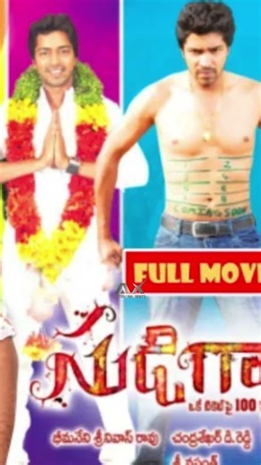 Allari Naresh confirms 'Sudigadu 2' with bigger spoofs | AVX Entertainments