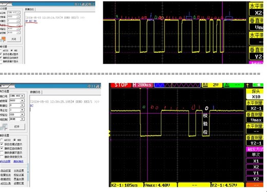 《单片机学习调试VLOG》串口UART各种不常用格式波形分析