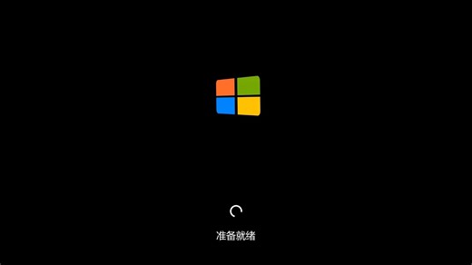 Windows 8.1 2024 完结