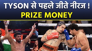 477K views · 17K reactions | Neeraj Goyat Defeats Whindersson Nunes...