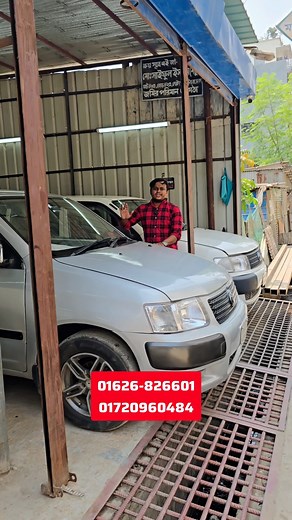 Used Toyota Probox Toyota Probox for Sale Second Hand Probox Car Reconditioned Probox in BD Low Budget Toyota Probox #UsedProbox #ToyotaProbox #ProboxForSale #SecondHandProbox #AffordableProbox #CarDeals | Bikroy Group