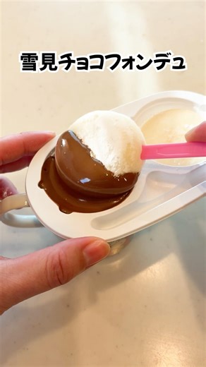 5 Yukimi Daifuku Variations #Lifehack #Zundamon #Shorts