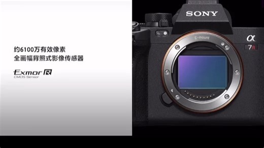2022年10月26日，索尼（中国）有限公司正式发布了新一代全画幅微单™双影像画质旗舰Alpha 7R V（型号名：ILCE-7RM5）。Alpha 7R V