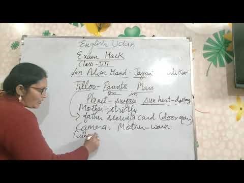 Cbse english class VII Ch An Alien Hand easy explanation