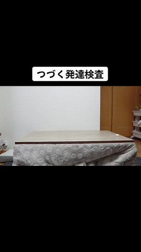 TikTokでこたおんLANDさんをチェック！