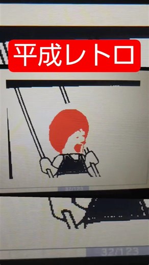 Nostalgic stuff that came with the DSi, part 4 #ds #moviememo #movingmemopad #Nintendo #Mario #no...