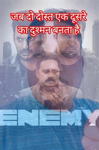 Enemy Movie Review।। Enemy Movie Explain In Hindi।। #movieexplaininhindi #movie