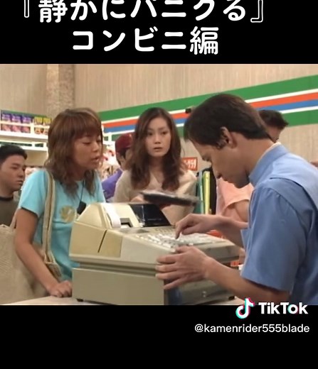 #笑う犬の冒険 #ウッチャンナンチャン #ネプチューン #オセロ #遠山景織子 #コント #いいねで気になった人フォローする #いいねした人で気になった人フォローする #内村光良 #南原清隆 #名倉潤 #堀内健 #原田泰造 #中島知子 #コンビニ