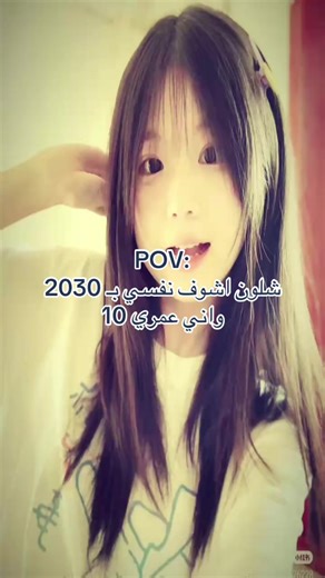 ‏#fyp #fyppppppppppppppppppppppp