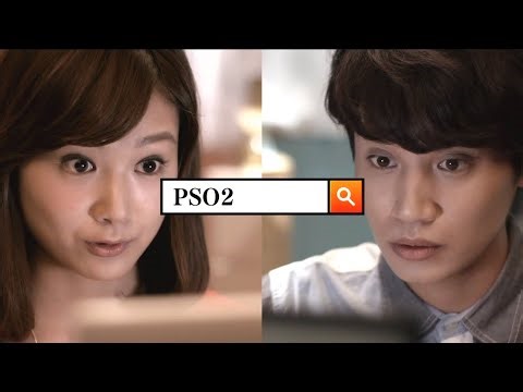 ファンタシースターオンライン2 (201503)