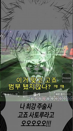 루미너시티 리메이크 지린다#로블록스 #솔스rng