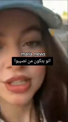 عينها بيسان اسماعيل و كمان بده الشامي من نصيبوا ثق.#شيرين_بيوتي #اسامة_مروة #غيث_مروان #نارين_بيوتي