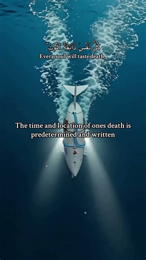 A lesson from the Ocean Gate Disaster #quran #islamicvideo #ramadan #islamiclife #oceangate