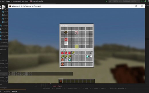 [Minecraft/CraftFrame] 工艺框架 — 高度自定义的工艺框架插件