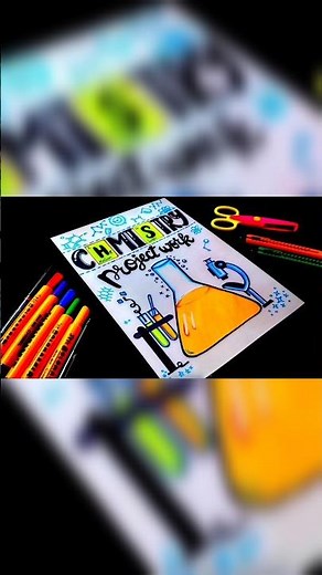 Chemistry practical file decoration ideas🗃️Practical file Front page decoration ideas💫 #projectfile