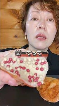 てーてってーの豪華版Salita「ぱーてってー」牡蠣殻みたいなパイだけでなくトッピングのパールチョコまでザクザクで美味でした😋#ぱーてってー #salita #napoli #ザクザク