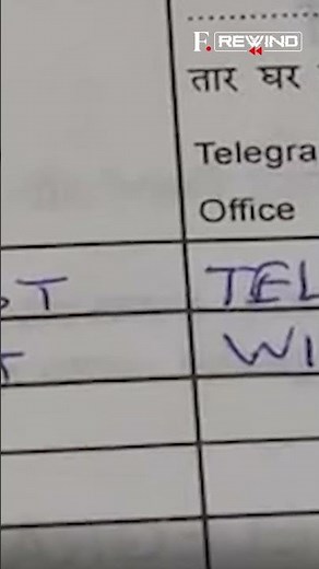 July 14, 2013: When World's Last Telegram was Sent | Firstpost Rewind | N18G