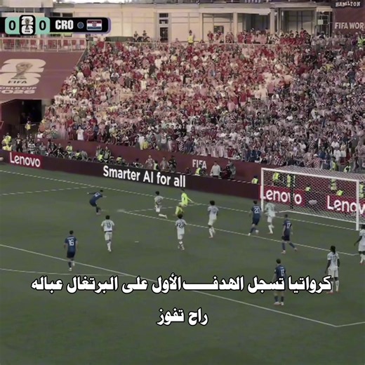 صكارهم — لقطات مضحكة لرونالدو مع منتخب البرتغال
