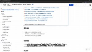 极速打造AI可视化数据分析系统：TEXT2SQL应用实战进阶