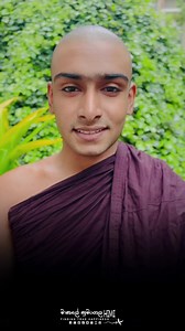 140K views · 9.8K reactions | සමාව දෙන්න විශ්වාස නොකරන්න ♥️ | Yakku Talks - යක්කු ටෝක්ස් | Facebook