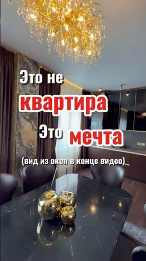 Элитная квартира 150 м² с прямым видом на море в Одессе