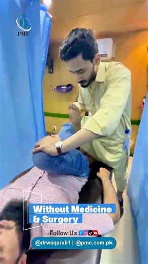 🌟 PMC Treatment – No Medicine, No Surgery! ✅ Spinal Decompression Therapy ✅ Laser & Electrotherapy ✅ Dry Needling & Manual Therapy ✅ Posture Correction & Rehab ✅ Sciatica, Back Pain, Neck Pain, Knee Pain ka Effective Ilaj 📍 Address: 22-L, Abdul Haq Road, Johar Town, Lahore 📞 Appointments: 0320-7177-607 | 0312-0796-089 . . . #PMC #PainRelief #NoSurgery #NoMedicine #BackPain #NeckPain #LaserTherapy #DrWaqarAli #Lahore #PainFreeLife | Dr. Waqar Ali