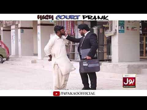 High Court Prank ⚖️😂 | By Nadir Ali | P4 Pakao | 2025