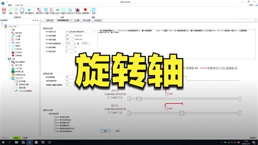 2026-004_005_雷赛L7PN伺服(固件版本V1.11)_FB284-查胖子_PLC工程师-查胖子_PLC工程师-哔哩哔哩视频