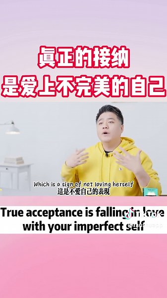 学会需自己和解 Learn to reconcile with yourself #love #unselfish #人生感悟