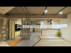 【リノベーション・スタジオ紹介】築28年マンションをスケルトンリノベ！見て触れて体感できるショールーム