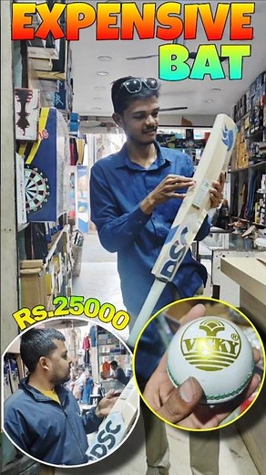 Very expensive bat 😱 #shorts #minivlog #shortvideo #cricket #viralvideo