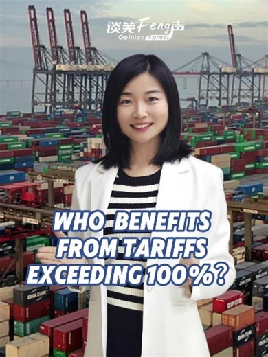 Who benefits from tariffs exceeding 100 percent?