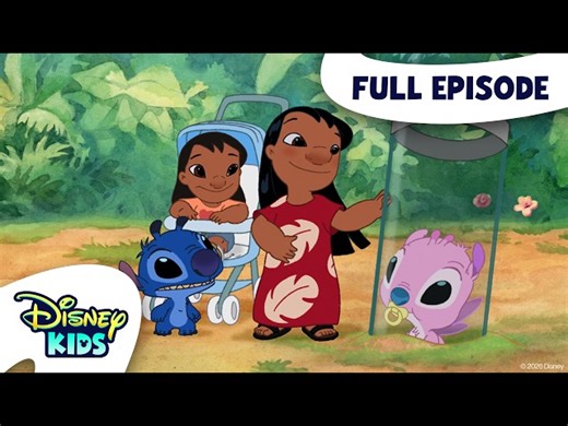 Lilo & Stitch: Baby-fier - Verbs + Infinitive or Gerund