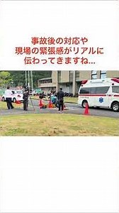 長崎国際大学にて交通安全教室を実施🚗🚑🚓