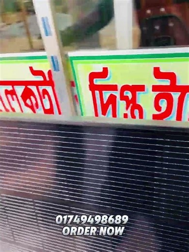 Sunshine Pro 450 ওয়াট N-Type Bifacial Full Black Solar Panel #soler #bifail