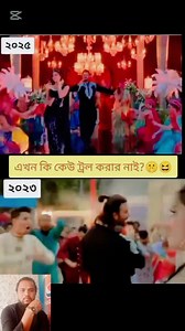 133K views · 1.1K reactions | শাকিব খানকে কপি করেছে সালমান খান #foryoupageシ #short #fbreelsfypシ゚ #dancereels #vairal #foryou #fbreelsvideo #Bangladesh #sakibkhan #salmankhan @highlight শাকিব খানকে কপি করেছে সালমান খান | Ad Akash | Facebook