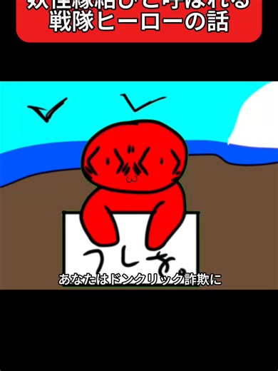 ドンモモタロウの解説とおすすめポイント