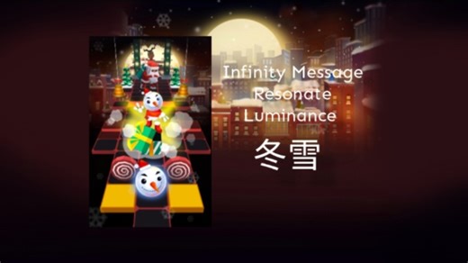 [Resonate Luminance/Infinity Message] 冬雪