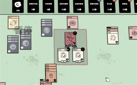 Stacklands 堆叠大陆 双英战哥布林弓箭手