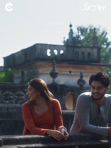 আঁতকা: রহমান পরিবারের অদ্ভুত কাণ্ডকারখানা