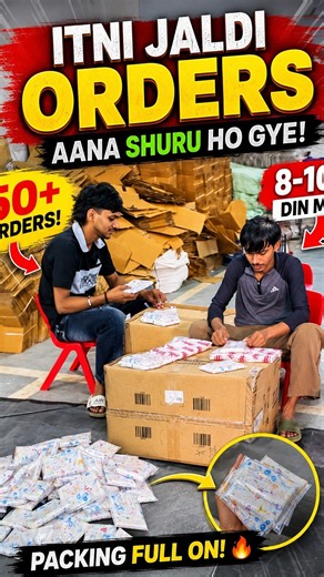 50+ Orders After Launch #ecommerce #amazon #business #dailyvlog'