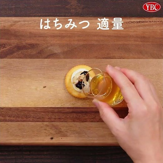 【ルヴァンプライムレシピ動画】ルヴァンで簡単♪ブルーベリーチーズケーキ風