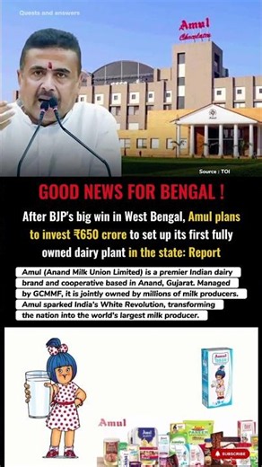 Amul plans to invest 650 crores in West Bengal #amul #india #milk #trending #news #westbengal #viral