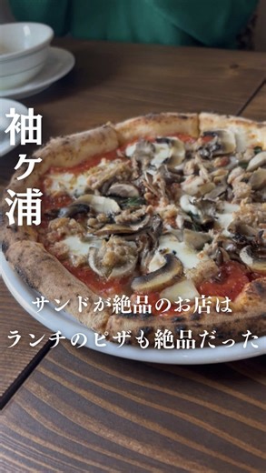 女子会にぴったり！薪釜ピザとパスタ