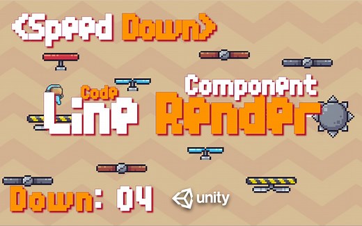 Unity入门教程:快速制作一个游戏04：LineRenderer组件 & 一些小调整