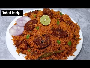 Tahari Recipe | Gulbarga Tahari Recipe | Tahari Banane Ka Tarika | Gulbarga Tahari|Tahari Ki Recipe