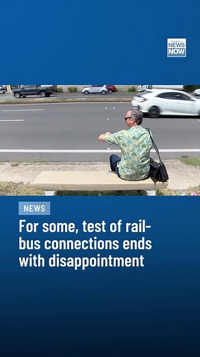 123K views · 49 reactions | City transportation officials have worked hard to coordinate opening of the Skyline rail system with local bus routes. But some areas are still out of reach for rapid transit. Hawaii News Now reporter Daryl Huff tested the connections by trying to get to his home in Makakilo from Kalihi. #hinews #hnn | Hawaii News Now | Facebook